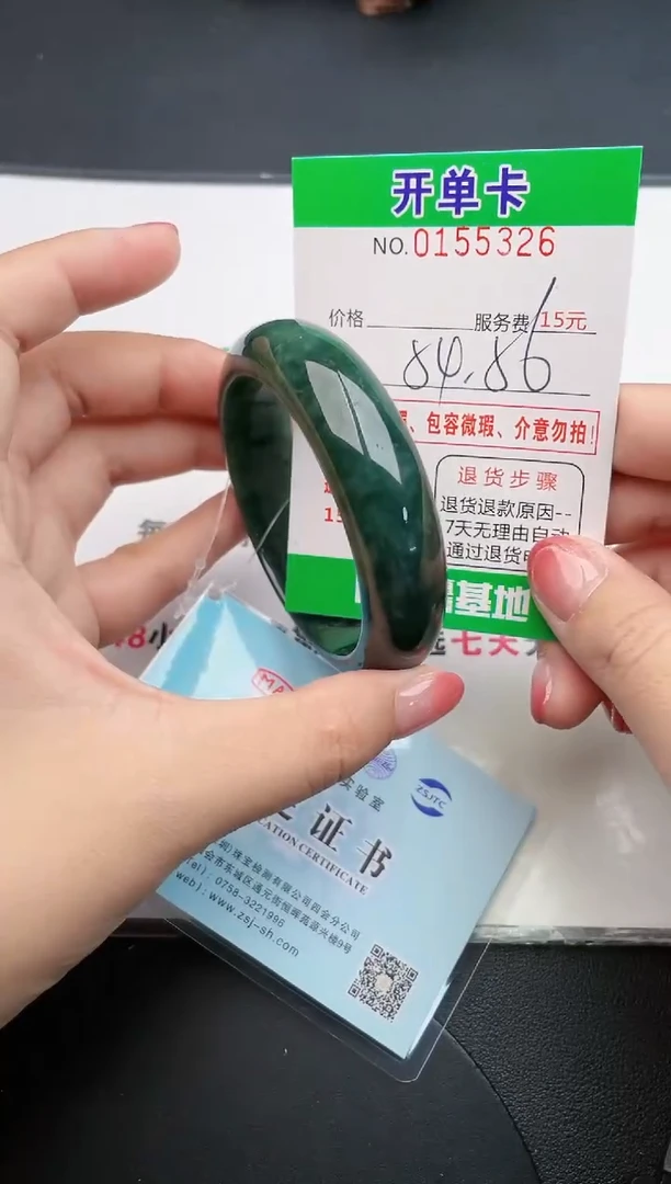 翡翠手镯未镶嵌26天然翡翠A货