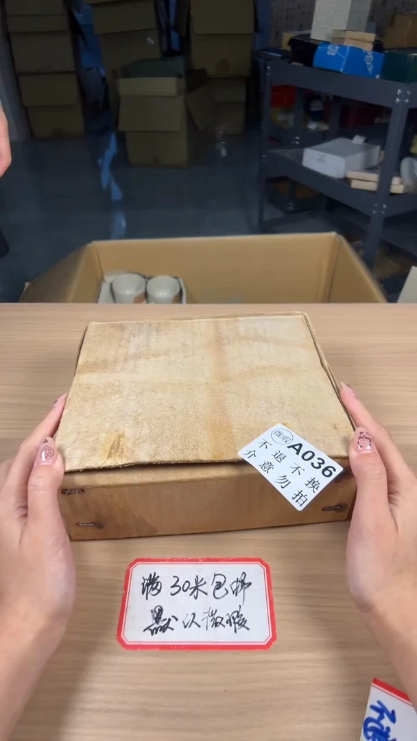 淡**华茶道陶瓷茶具套装