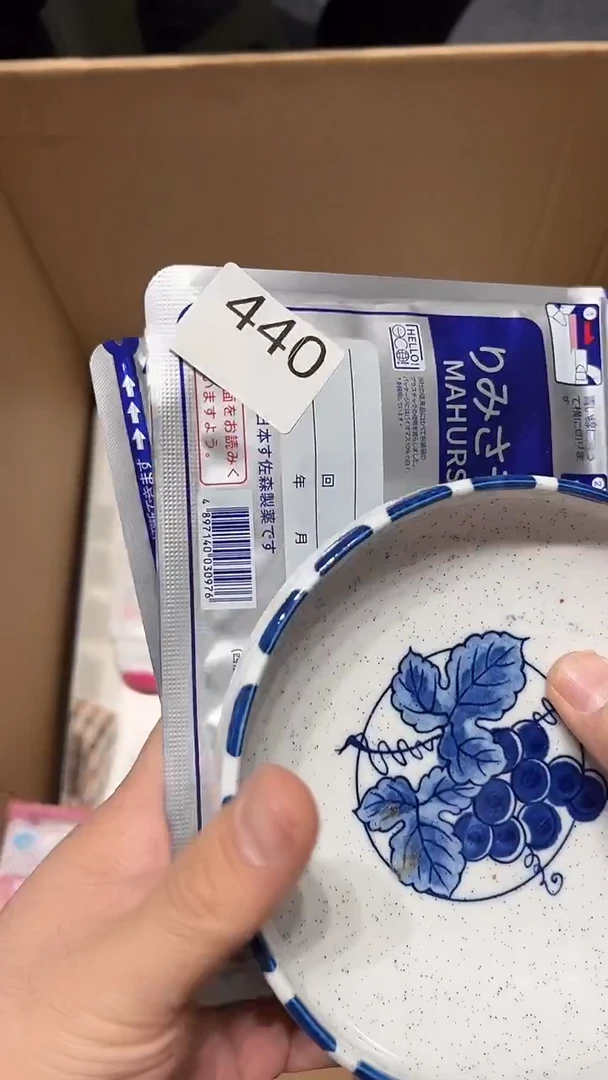 摆件瓷器瓷器瓷片回回回  440 4个