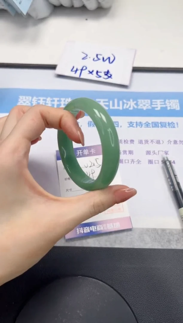 石英质玉手镯未镶嵌V205-55.8