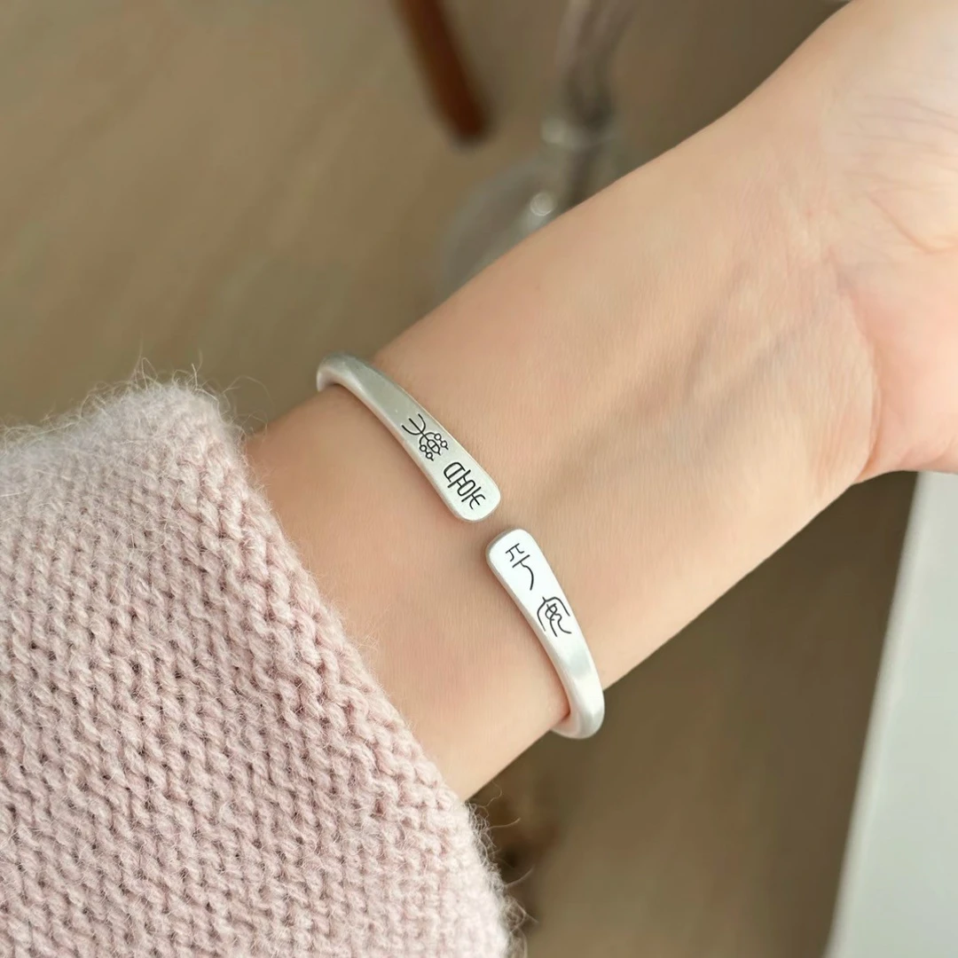 足银银制品 足银999 平安喜乐开口手镯（手工定制不支持退货）