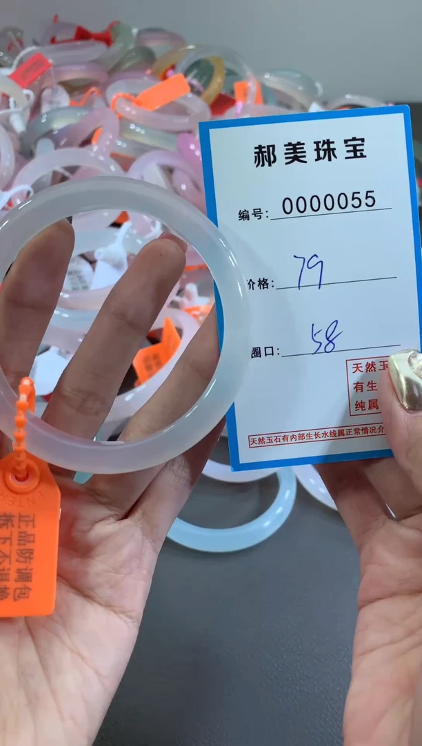 玛瑙/玉髓颈饰未镶嵌手镯