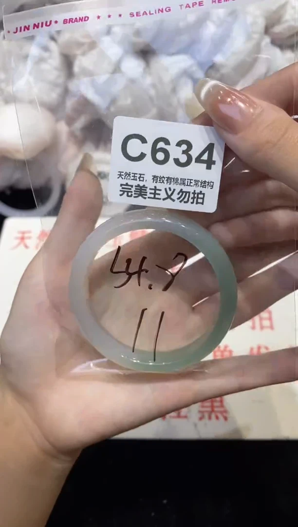 手镯玛瑙/玉髓未镶嵌54