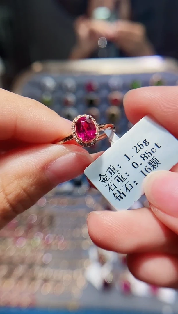碧玺戒指18K金镶嵌0.85.