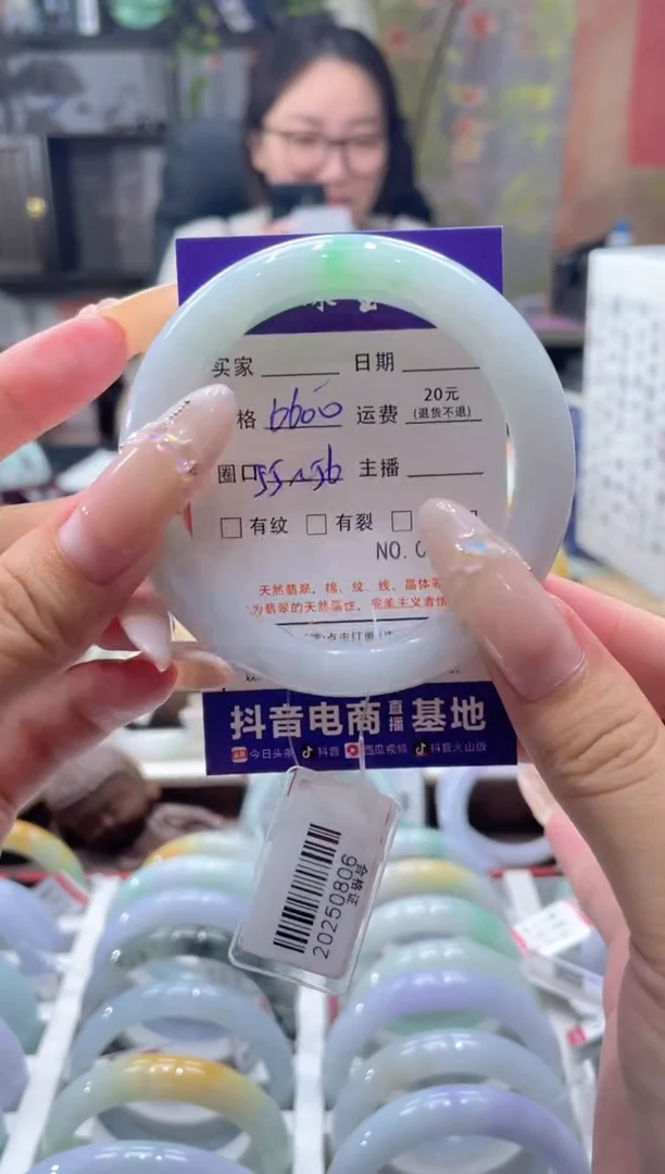 未镶嵌手镯翡翠04734****