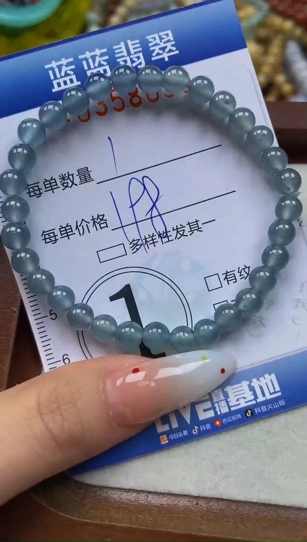 颈饰未镶嵌翡翠闪购0358699