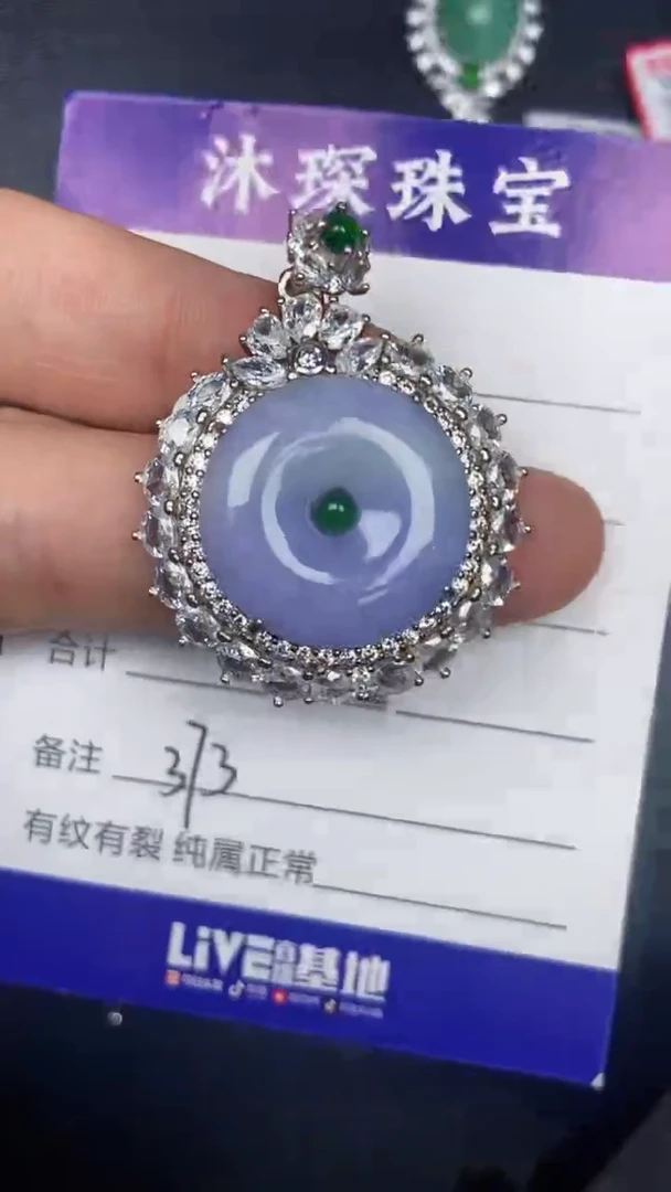 银S925镶嵌戒指翡翠3730