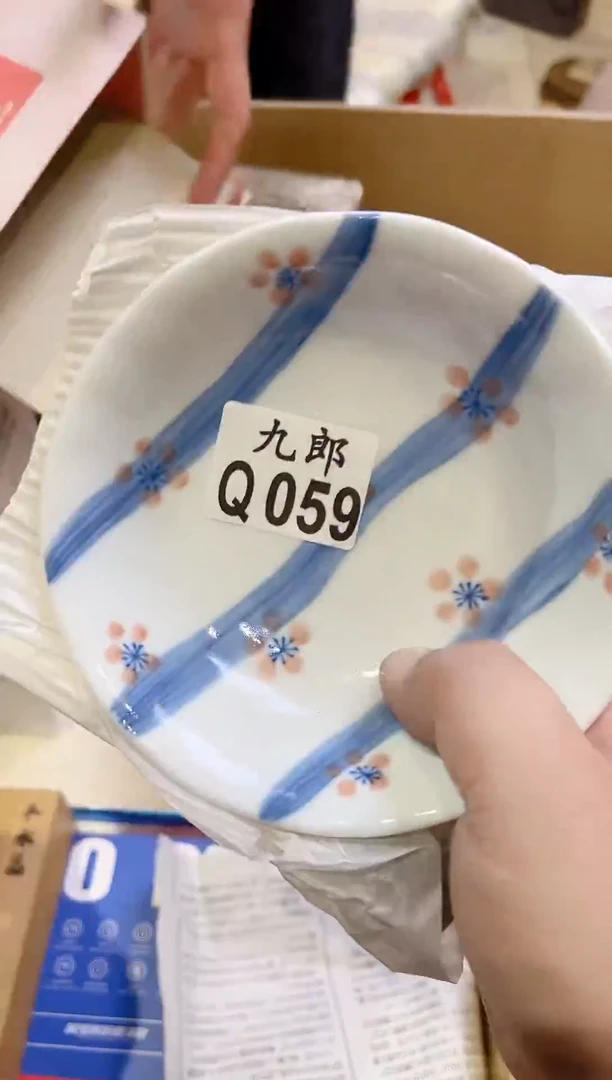 瓷片芳****5+059芳芳95565