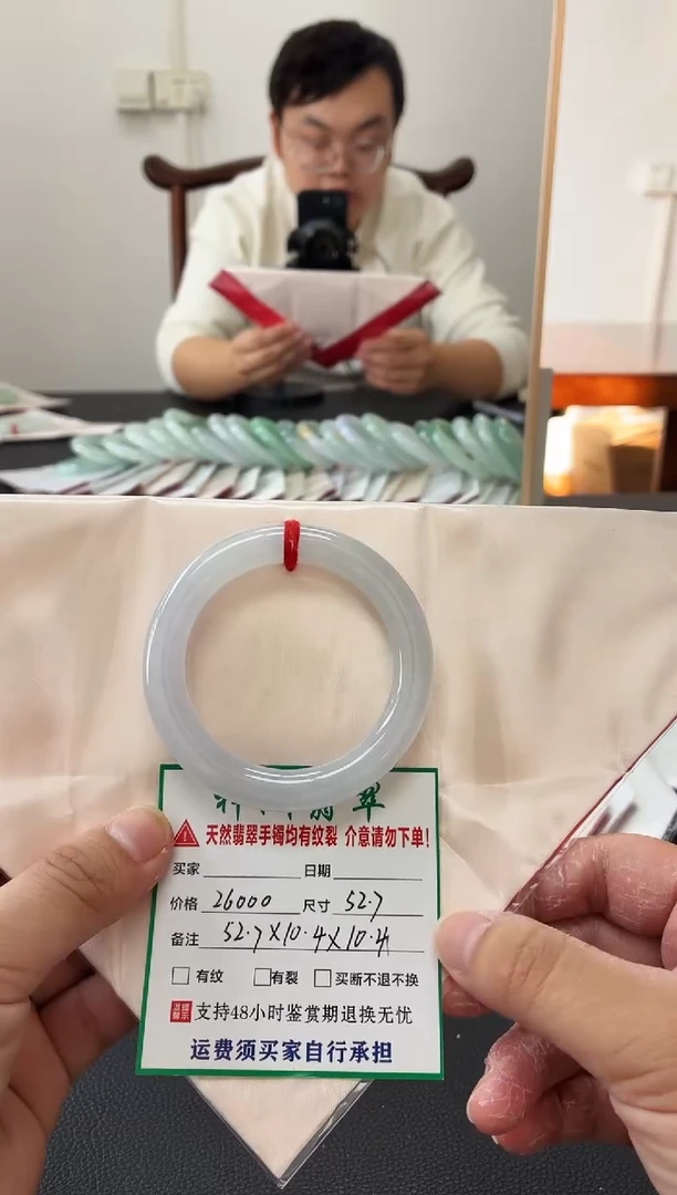 未镶嵌手镯翡翠缅甸翡翠手镯67