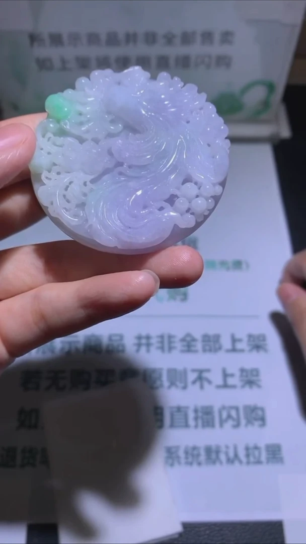 未镶嵌定制翡翠疏****~-毛货-不退不换-