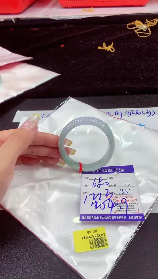 未镶嵌手镯翡翠11111111111