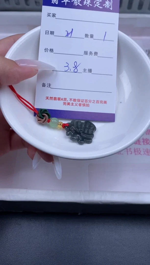 颈饰18K金镶嵌翡翠贞城散珠批发DIY编制