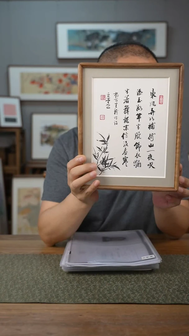 书法协会会员老师作品-