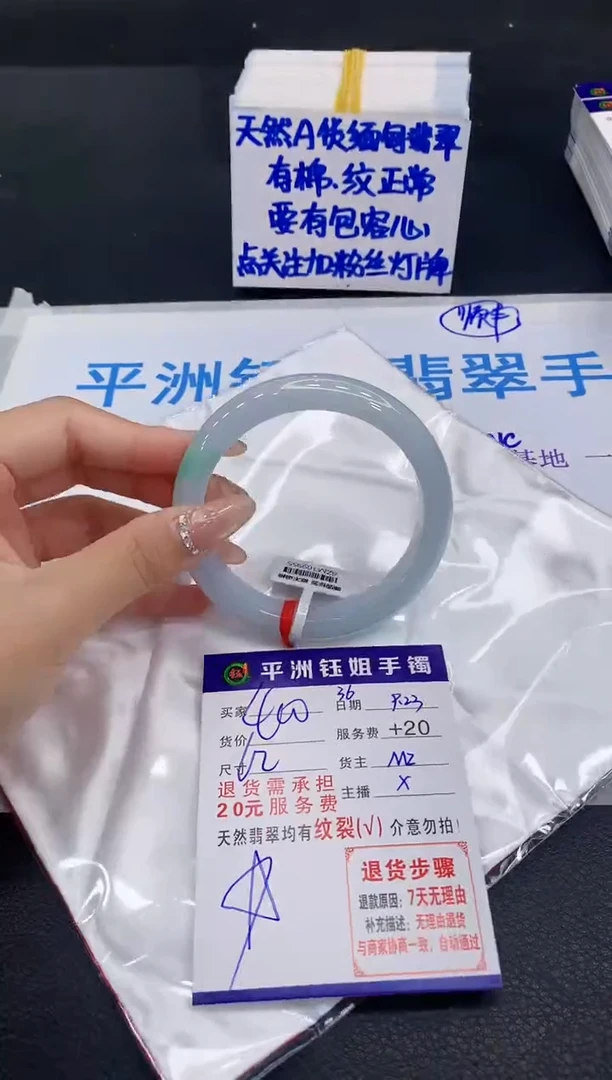 未镶嵌手镯翡翠x*x1