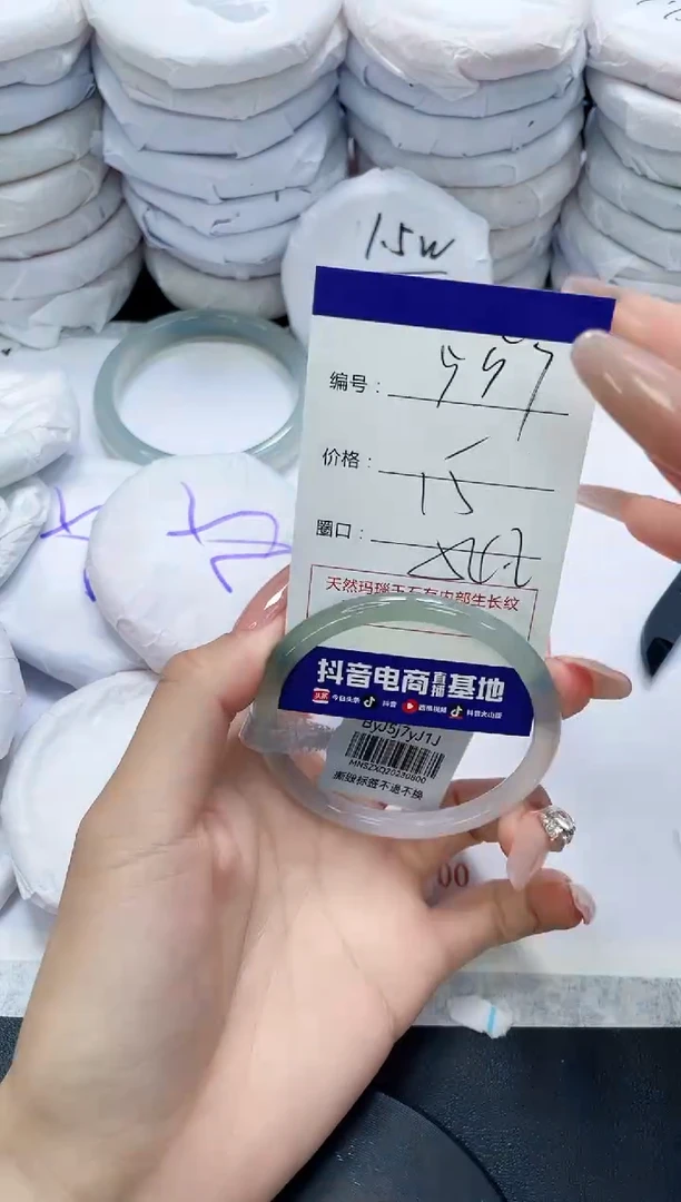 未镶嵌手镯玛瑙/玉髓557