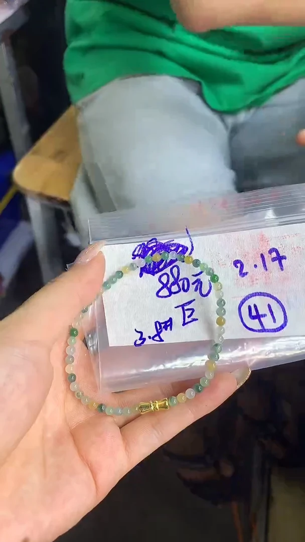 【闪购商品】定制翡翠珠串未镶嵌41 橘子寻翠定制毛货需精细抛光