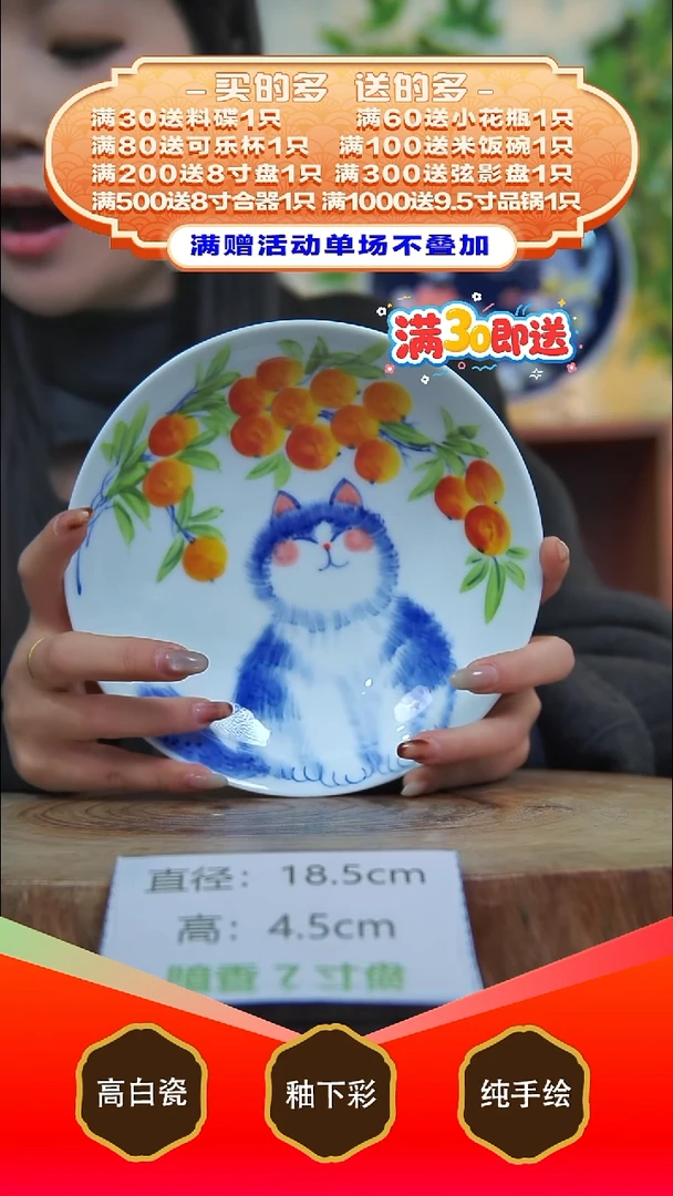 其他白泥景德镇手工手绘陶瓷【食品级】