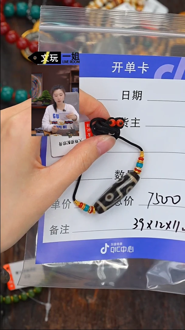 【闪购商品】玛瑙/玉髓珠宝奇石未镶嵌玛瑙