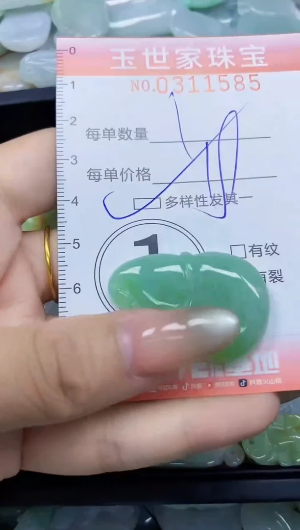 翡翠未镶嵌颈饰闪购0311585多样性发其一