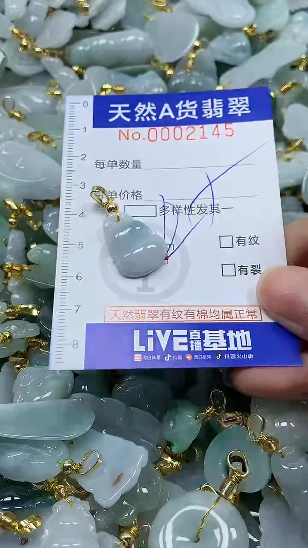 未镶嵌挂件翡翠纯天然a货翡翠