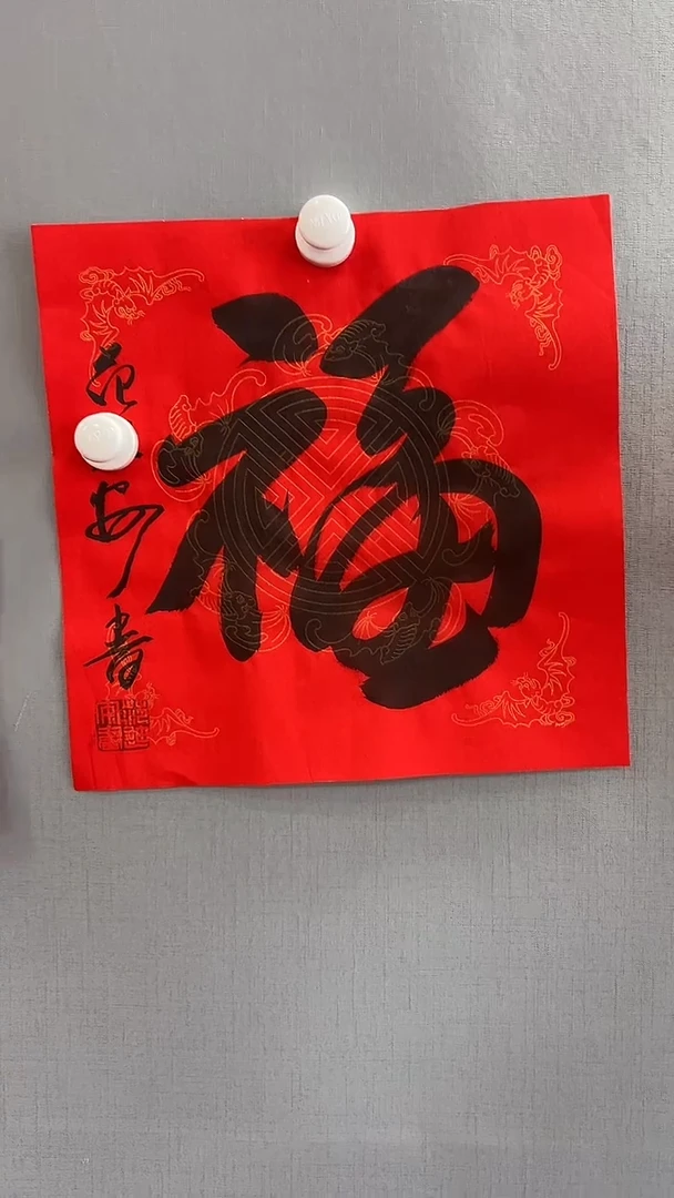 【闪购商品】书法雅艺典藏文化书法