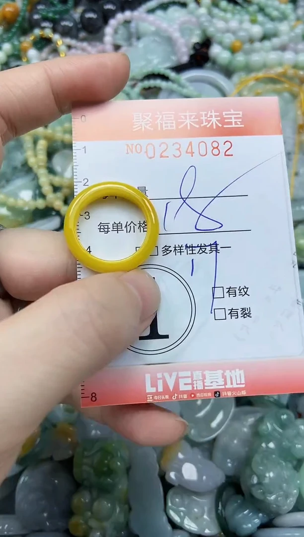 未镶嵌挂件翡翠闪购0234082