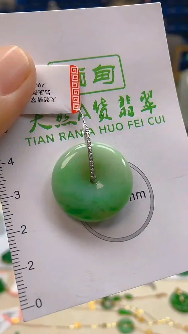 颈饰未镶嵌翡翠新号开播 全场乱卖