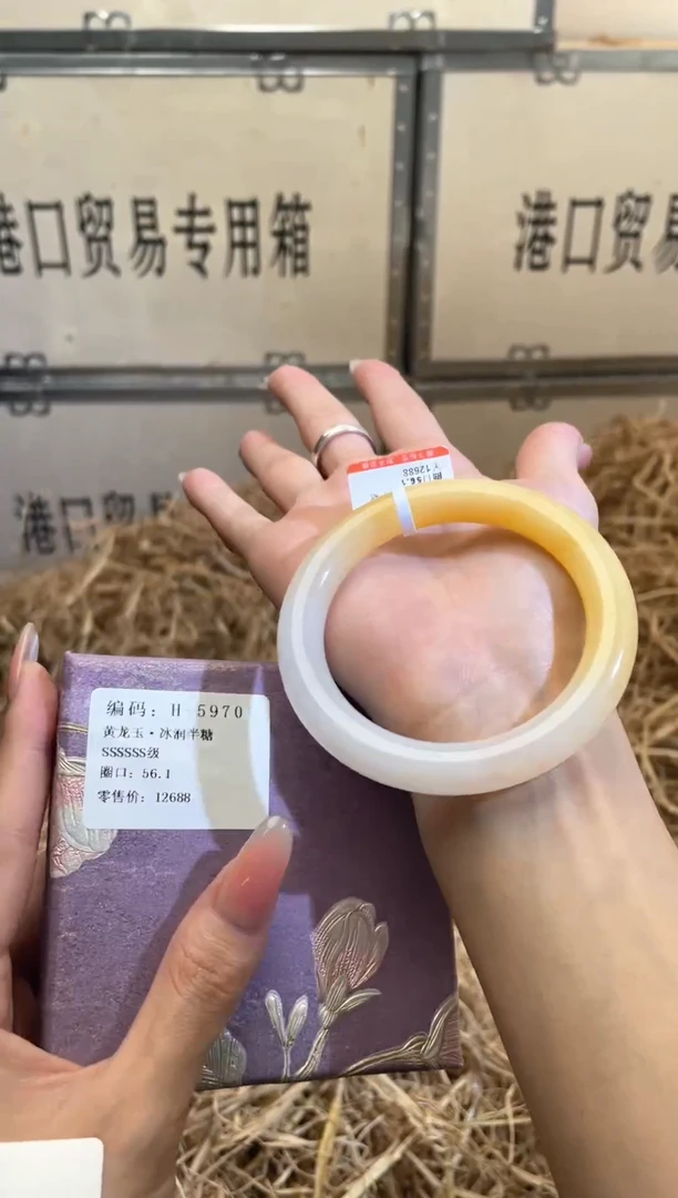 未镶嵌手镯石英质玉D