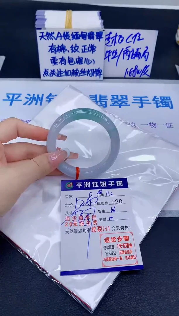 未镶嵌手镯翡翠1111