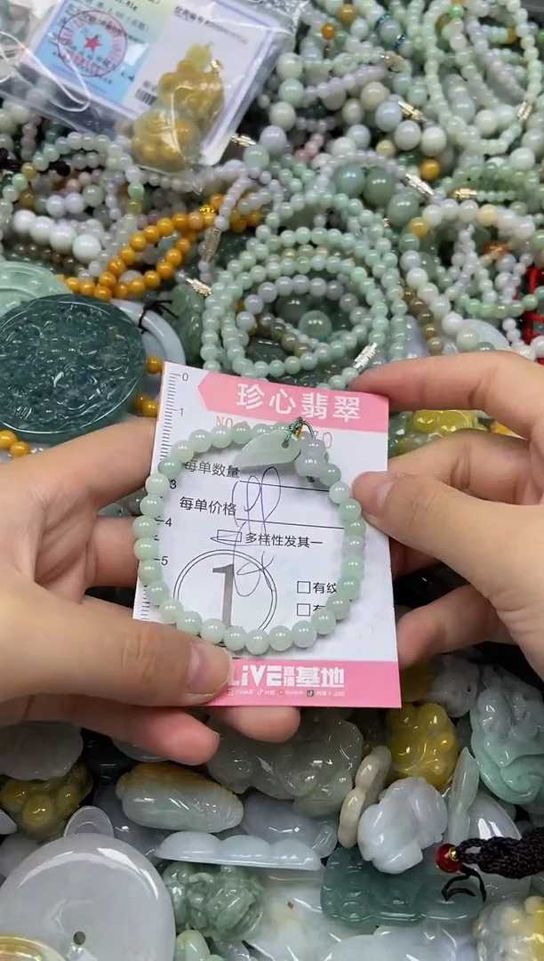 颈饰未镶嵌翡翠闪购0356170