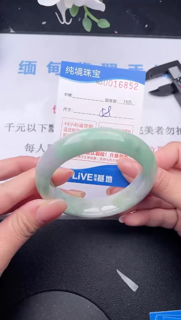 【闪购商品】翡翠手镯未镶嵌52拍哪个发哪个图片为准