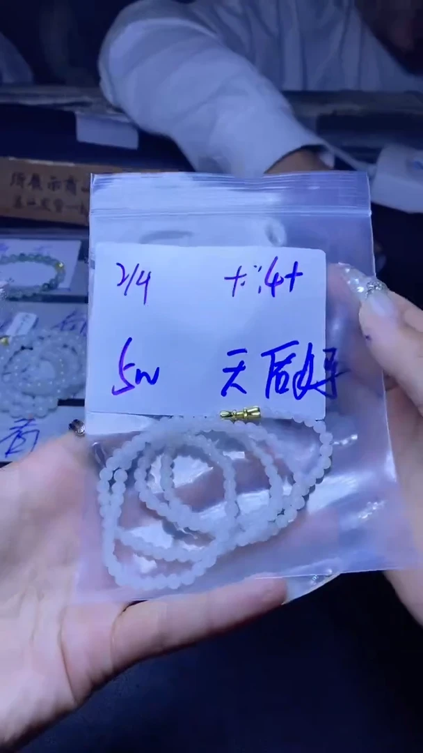 【闪购商品】定制翡翠未镶嵌珠串