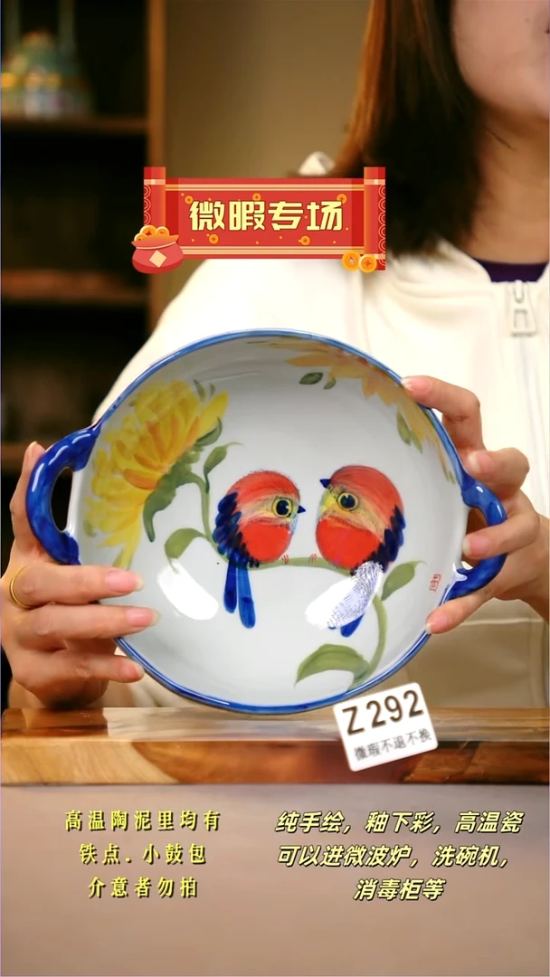 其他WZ292陶然集器瓷器