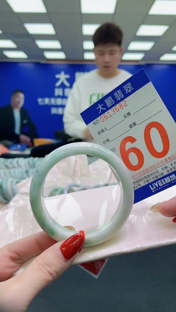 未镶嵌手镯翡翠AAAAAAAAAA