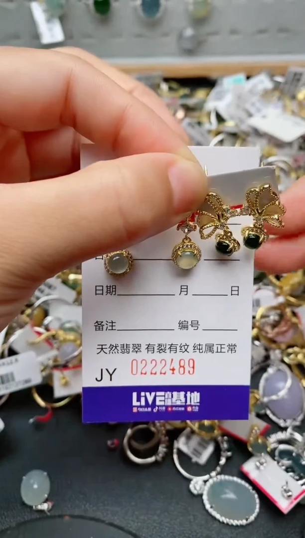 银S925镶嵌戒指翡翠.