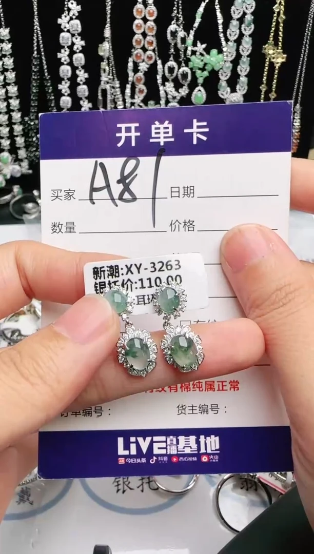 银S925镶嵌戒指翡翠1