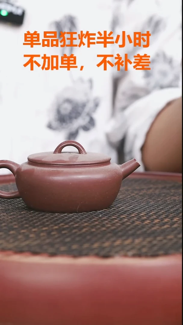 茶壶紫砂24号底槽清大彬诗意微瑕160CC