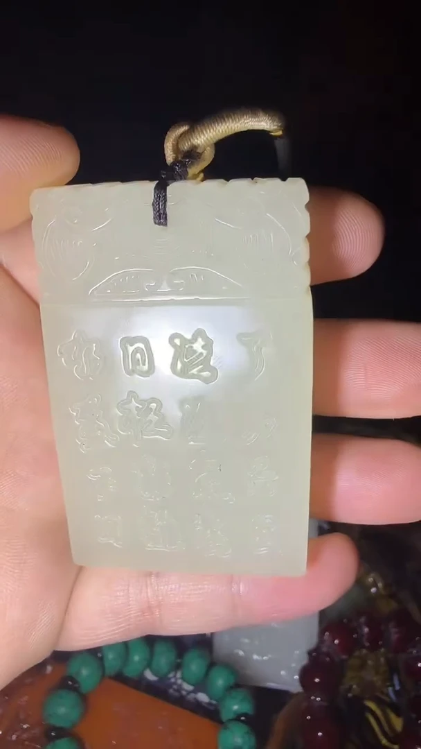 和田玉未镶嵌挂件闪购高端商品链接