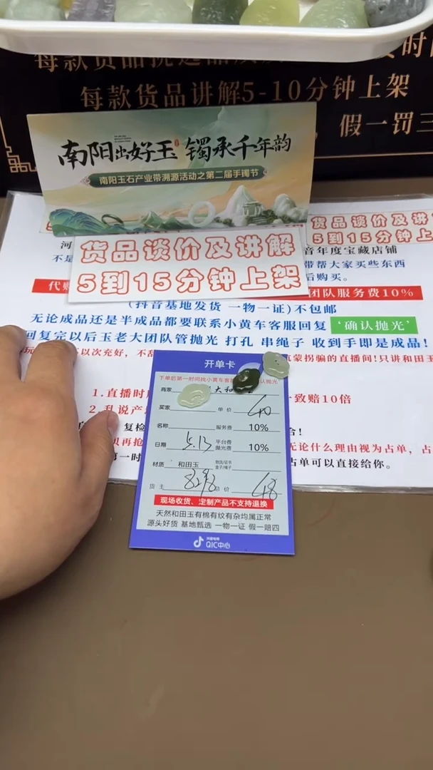 和田玉未镶嵌挂件8298多样性发货拍一发一