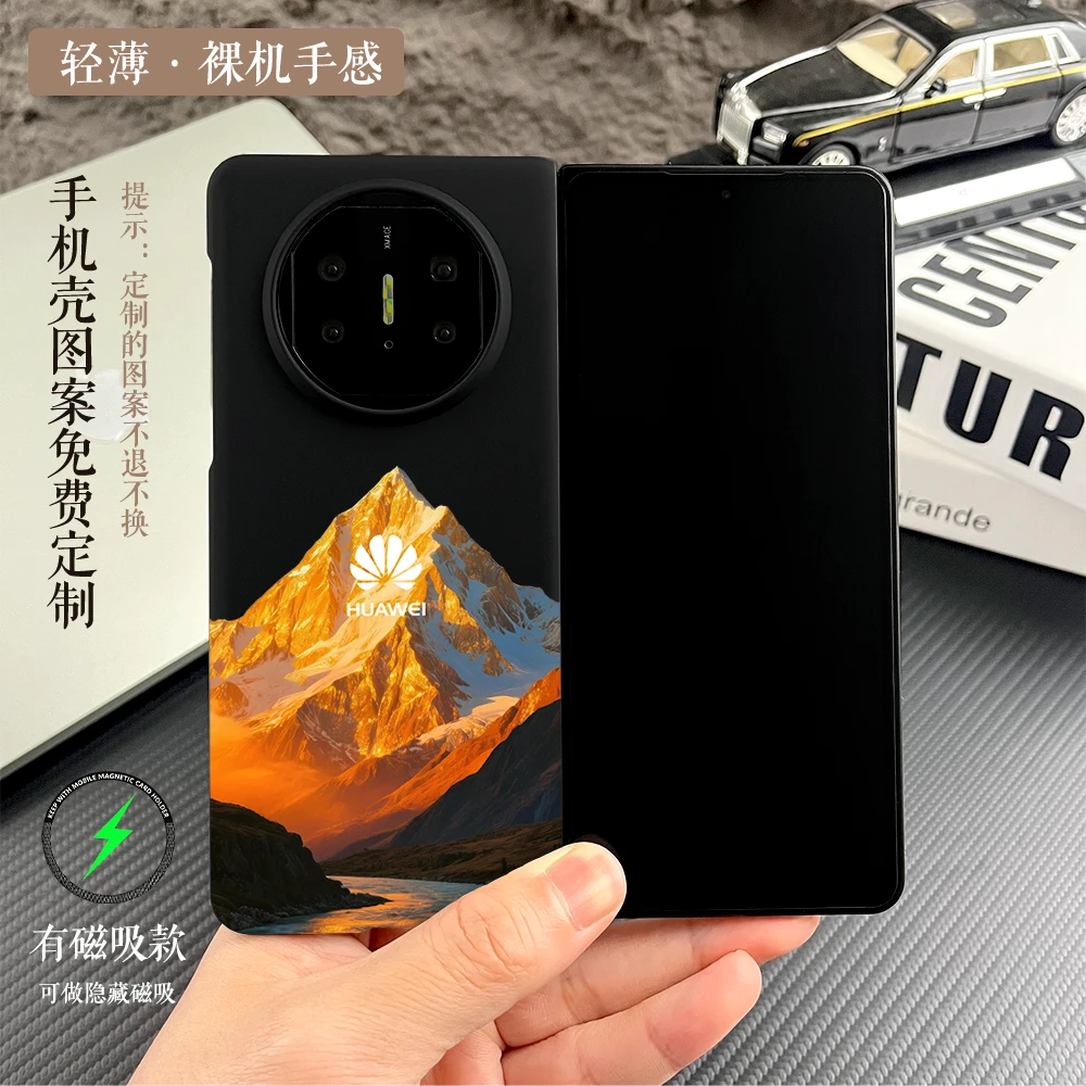 日照金山适用华为Matex5/X6典藏版保护套轻薄硬壳玛特xt/x3手机壳