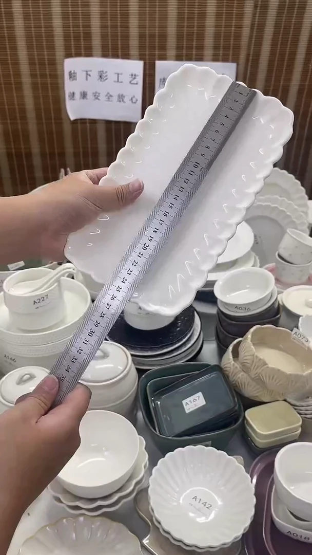 瓷10寸仓库清仓外贸尾货