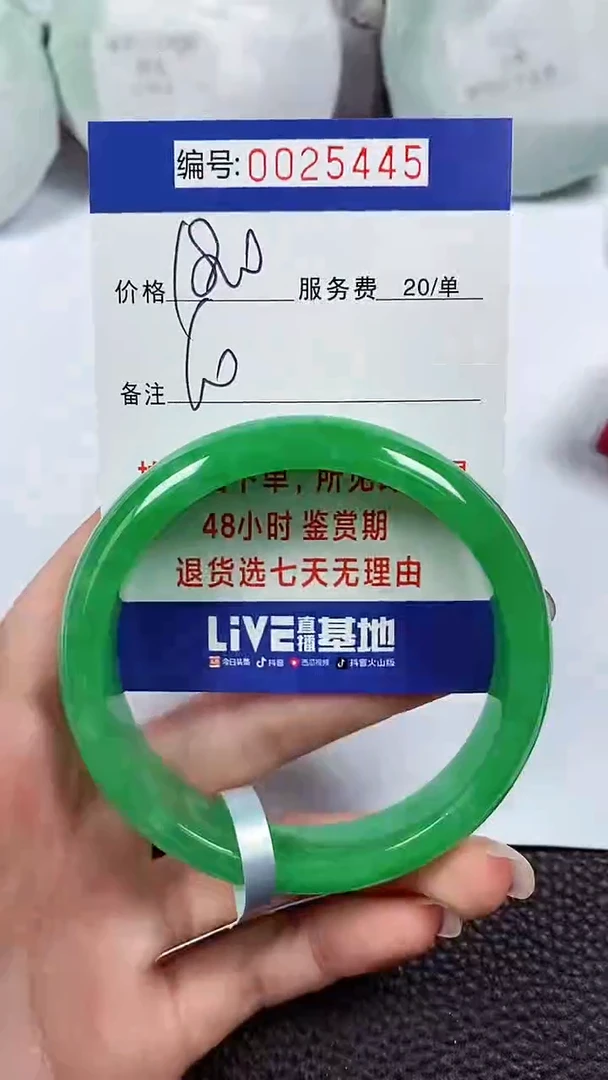 【闪购商品】拍下以实物为准00025445