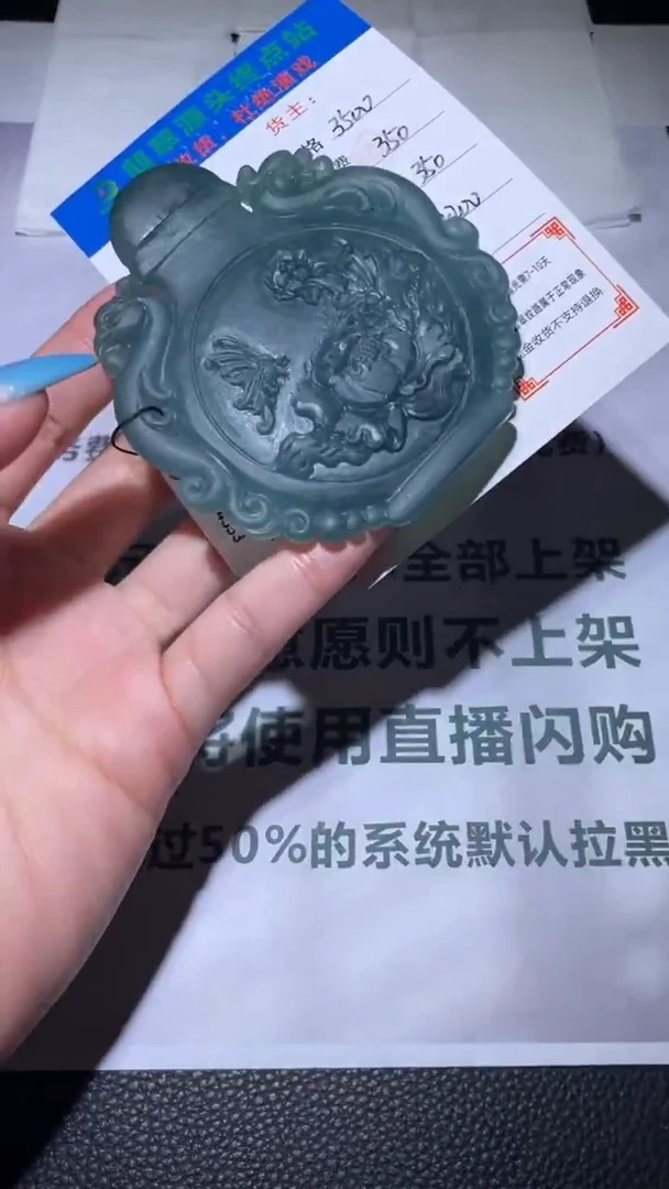 未镶嵌定制翡翠毛货-不退不换-