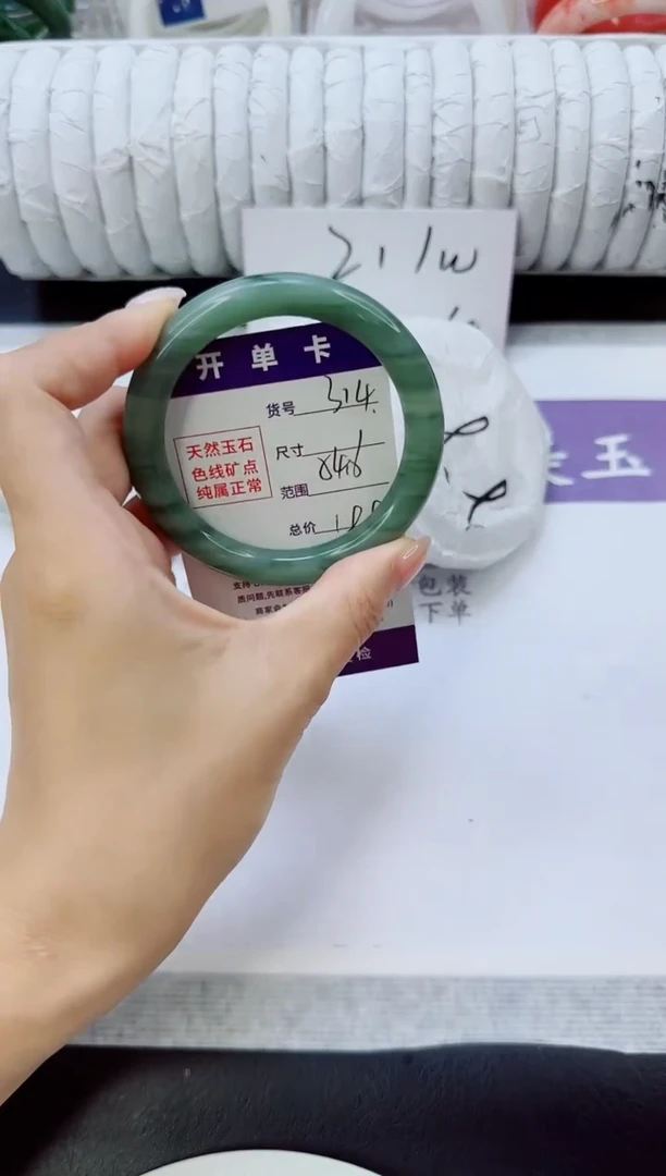 未镶嵌手镯石英质玉314/54.6