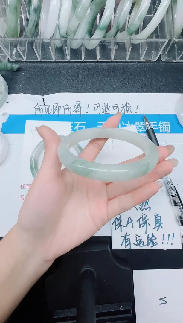 未镶嵌手镯石英质玉551-64.8