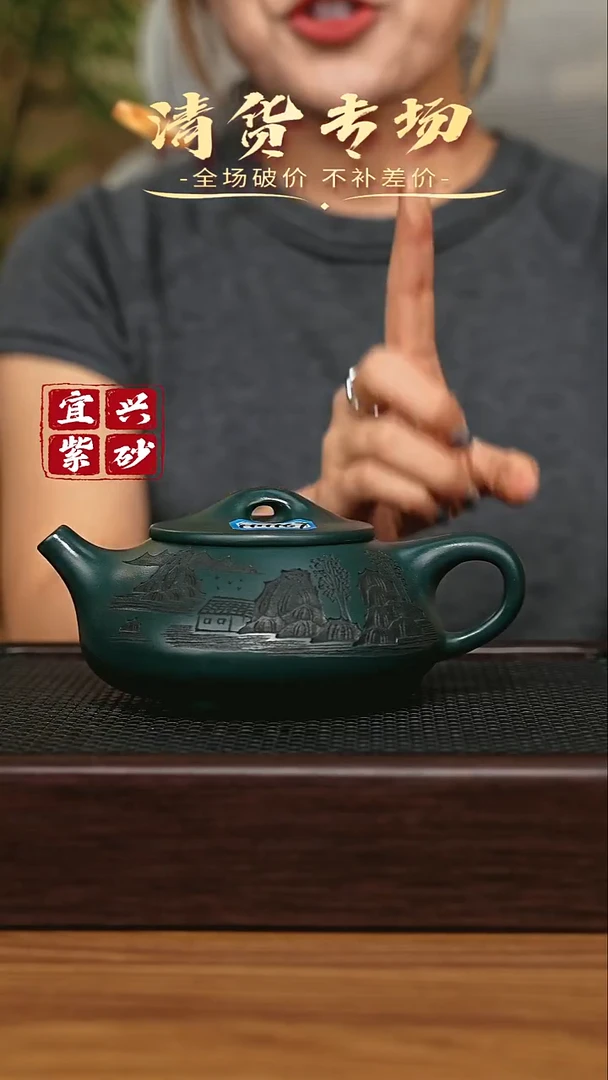 宜兴原矿 手工 紫砂壶