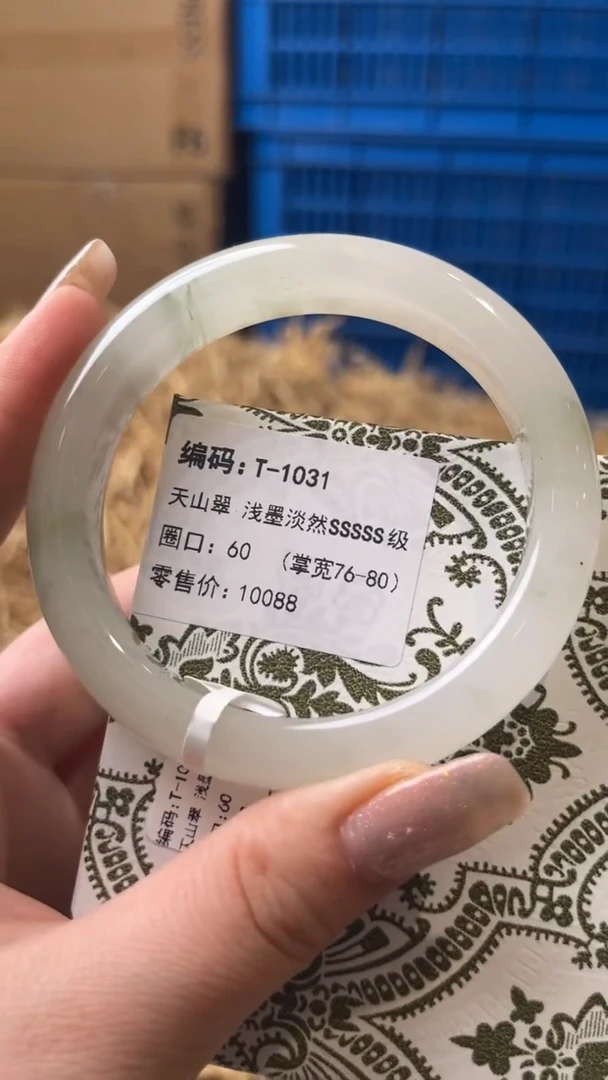 未镶嵌手镯石英质玉T-1031