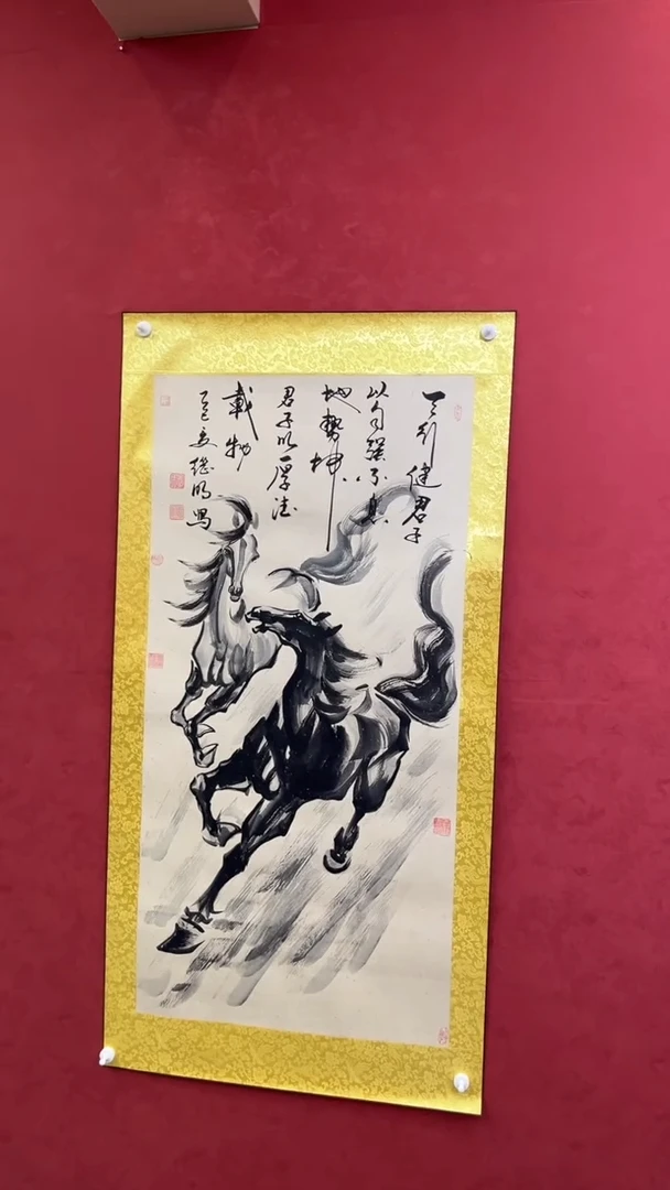 国画老师创作作品  93