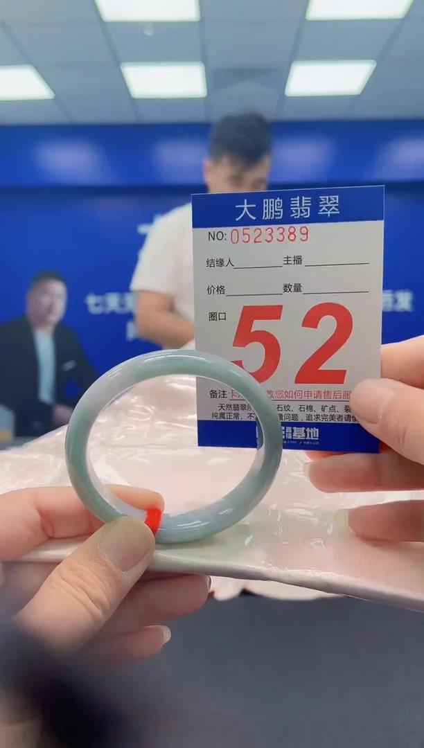 未镶嵌手镯翡翠AAAAAAAAA