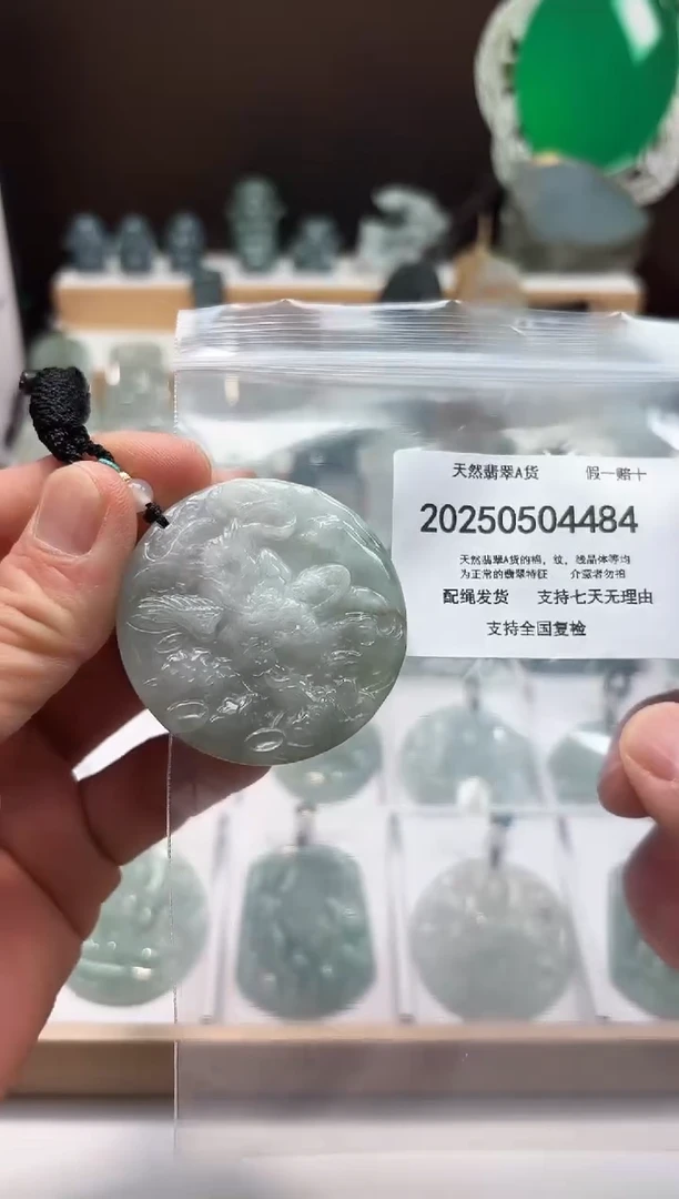 翡翠未镶嵌颈饰闪购商品8号店2002500050024